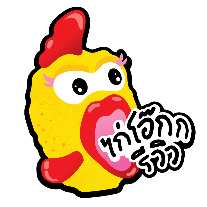 มาสคอตไก่โอ๊กก